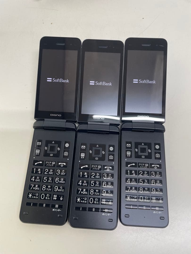 SoftBank 京セラ DIGNO A202KC 黒 ガラケー 携帯電話 ３台