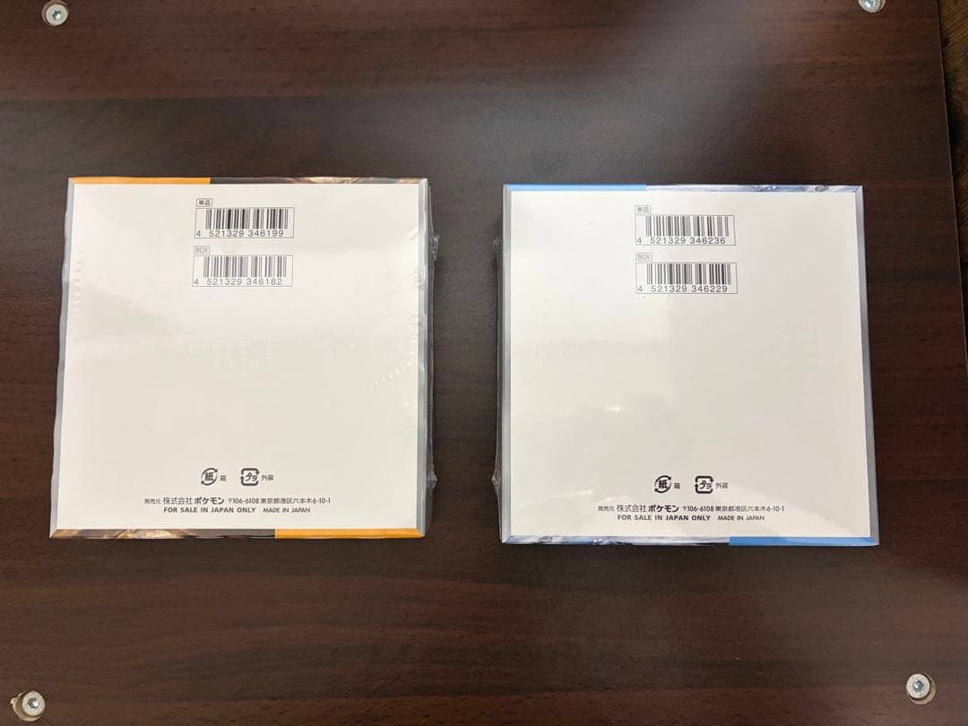 ポケモンカードゲーム クレイバースト スノーハザード　各1BOX　シュリンク付き