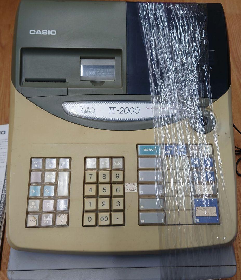 ■■CASIO TE-2000 電子レジスター 取説・鍵付