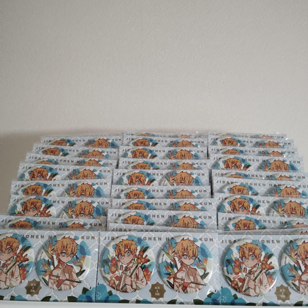 地縛少年花子くん　缶バッジ2個セット　ボタニカル　源 光　30個