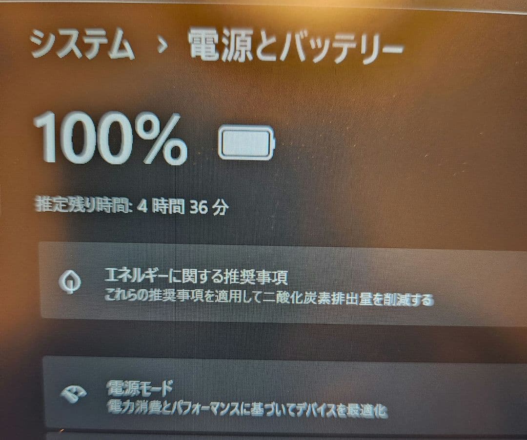 VAIO SX12 ノートPC ALL BLACK EDITION