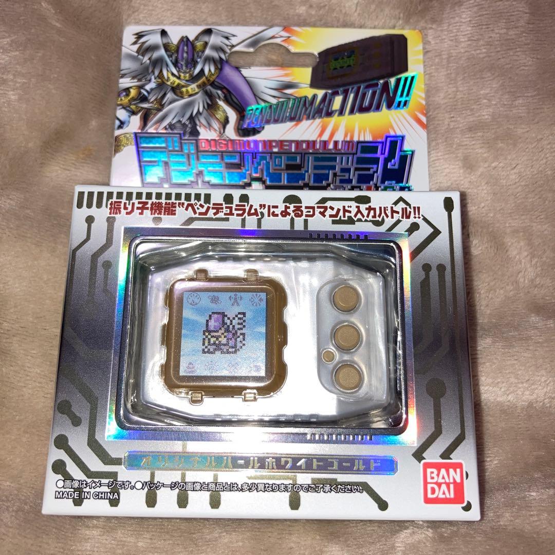 デジモンペンデュラム COLOR ZERO