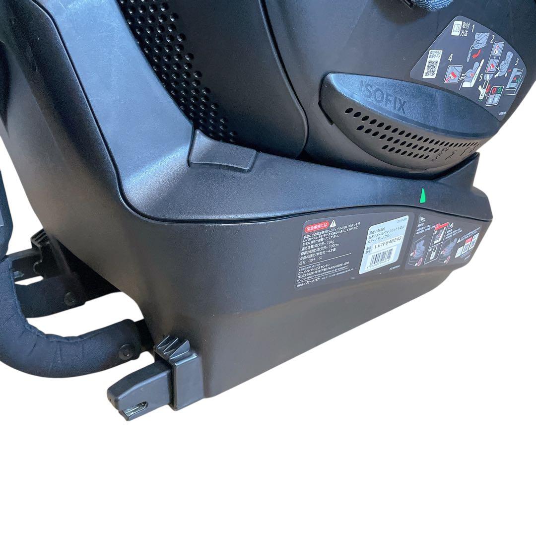 エールべべ　クルット4i Oui デニムブルー　ISOFIX 新生児　カーメイト