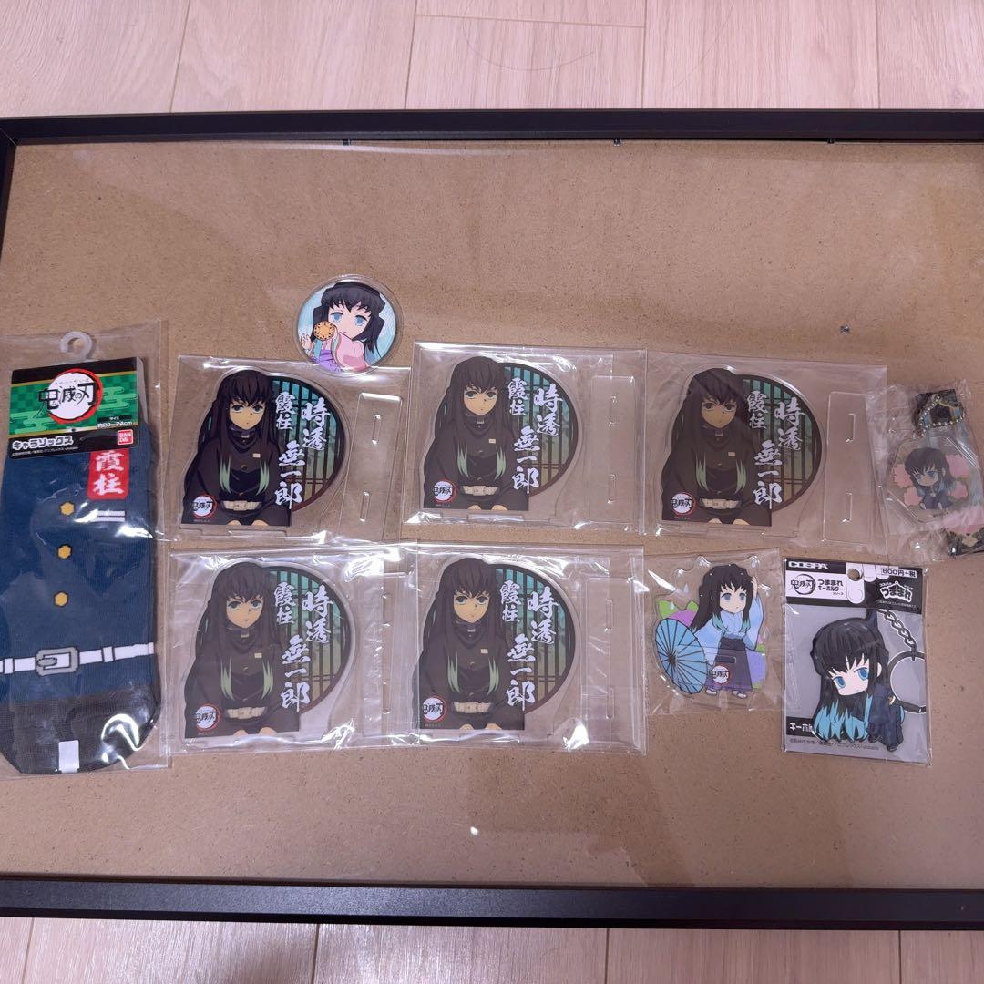 鬼滅の刃 ・時透無一郎グッズセット