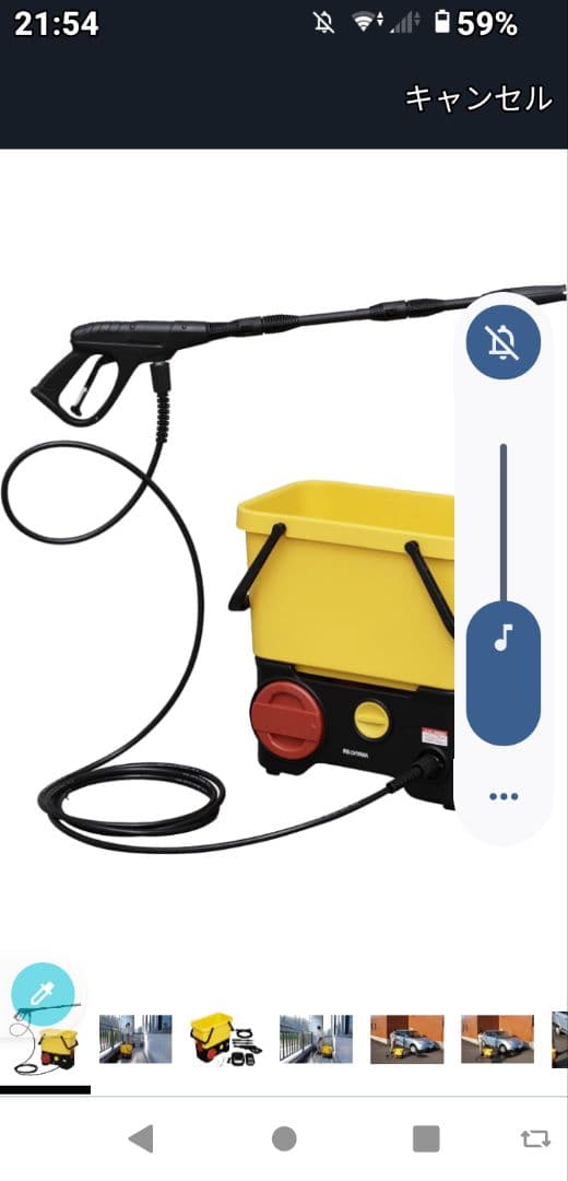 アイリスオーヤマ タンク式高圧洗浄機充電SDT-L01