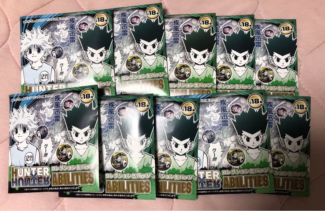 HUNTER×HUNTER コレクション缶バッジ　ジャンプフェスタ　10点セット