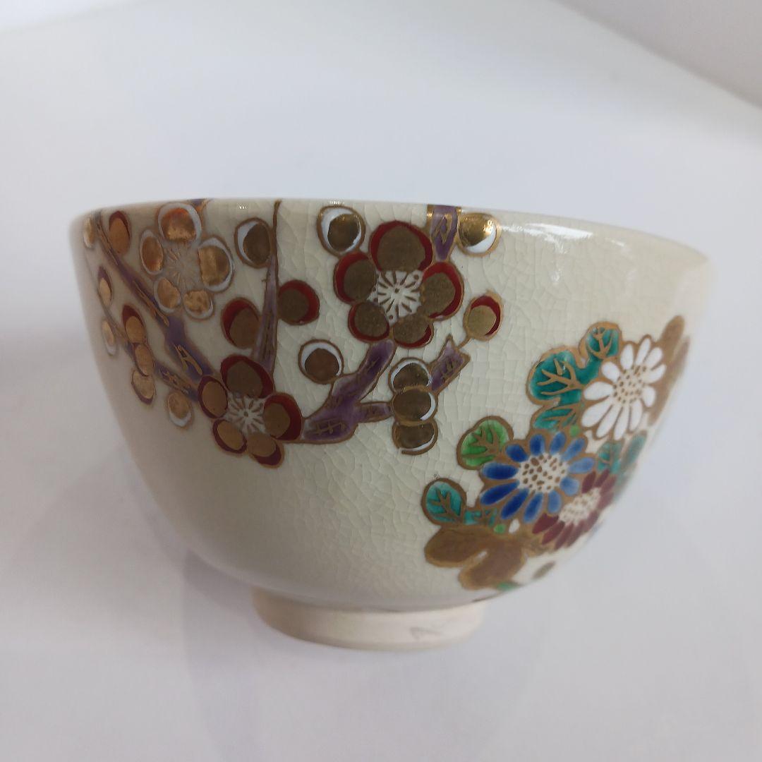 Y789-4 音羽山窯 上山一光 造 仁清写 花丸茶碗 共箱 　III