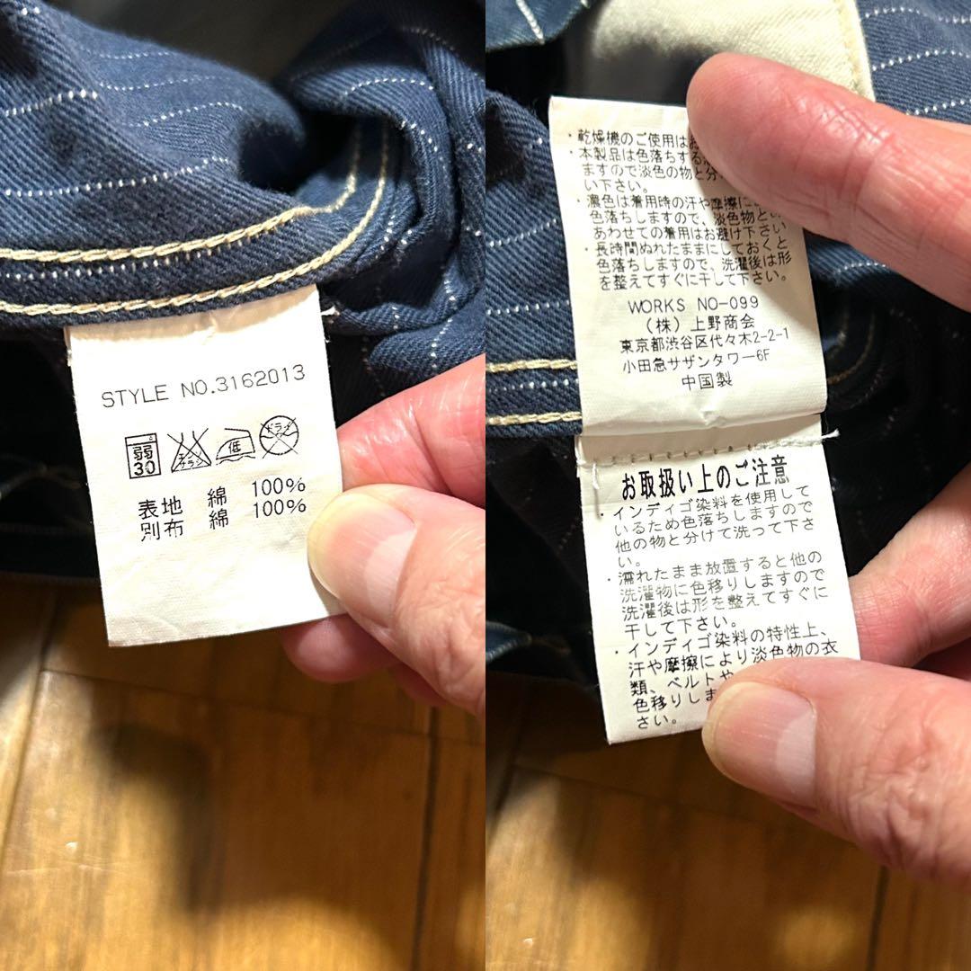 XLサイズ！schott(ショット)古着ウォバッシュワークベスト シンチバック