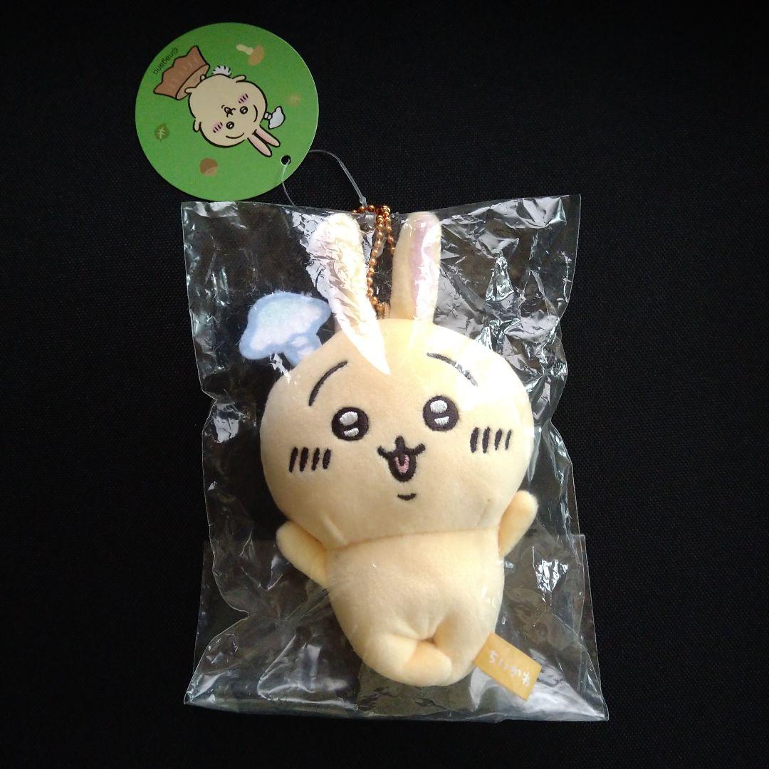 ちいかわ　森のキノコ　ぷちミニマスコット　うさぎ