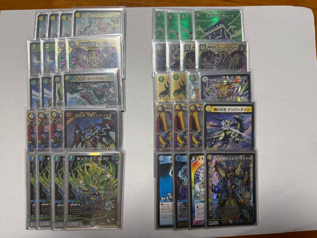 ミステリーキューブデッキ