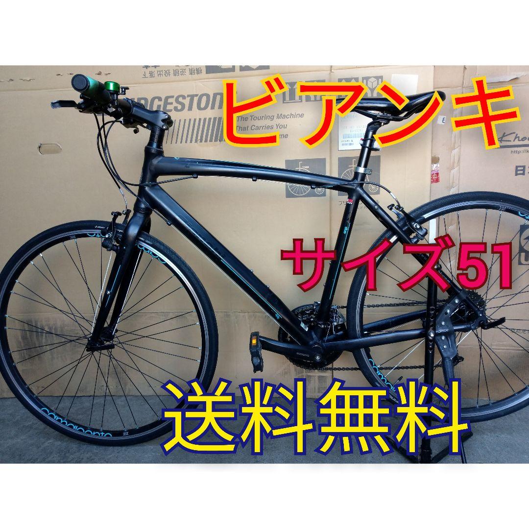 BIANCHI 　ビアンキ　 C SPORT 2 クロスバイク