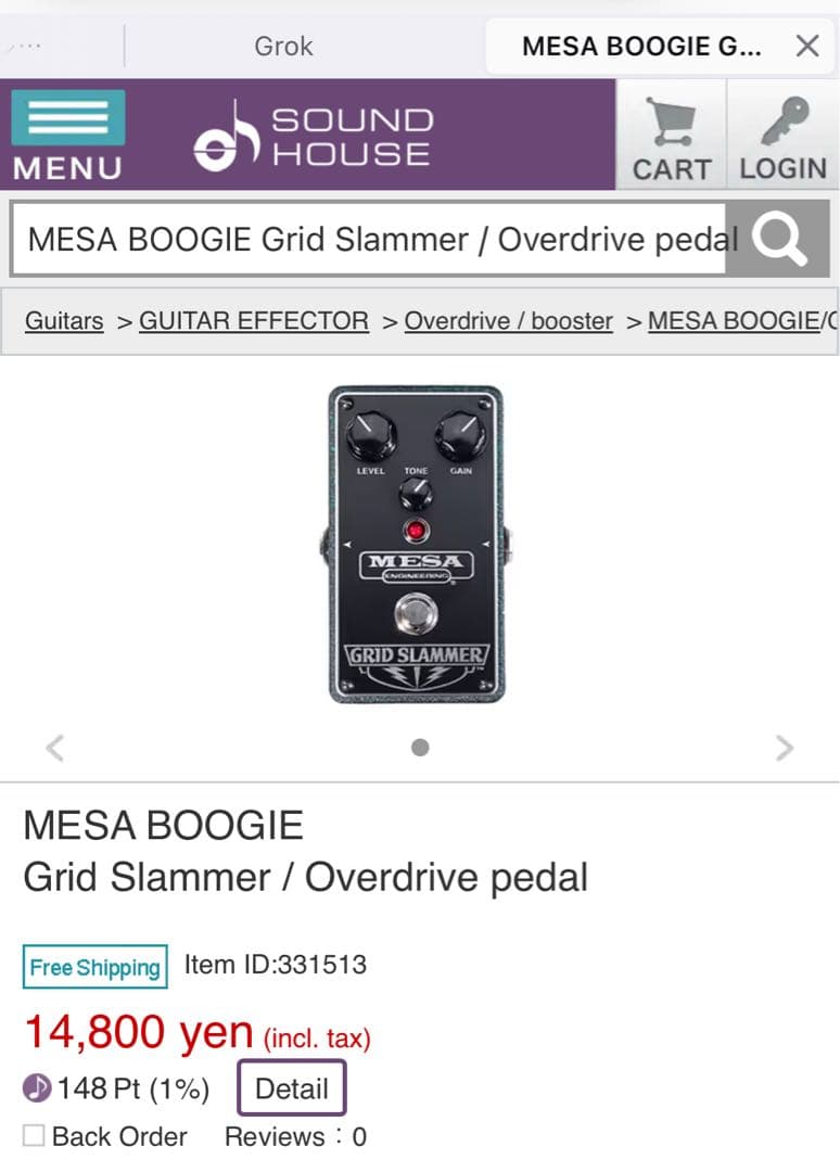 歪み福祉士 専用　Mesa Engineering GRID SLAMMER