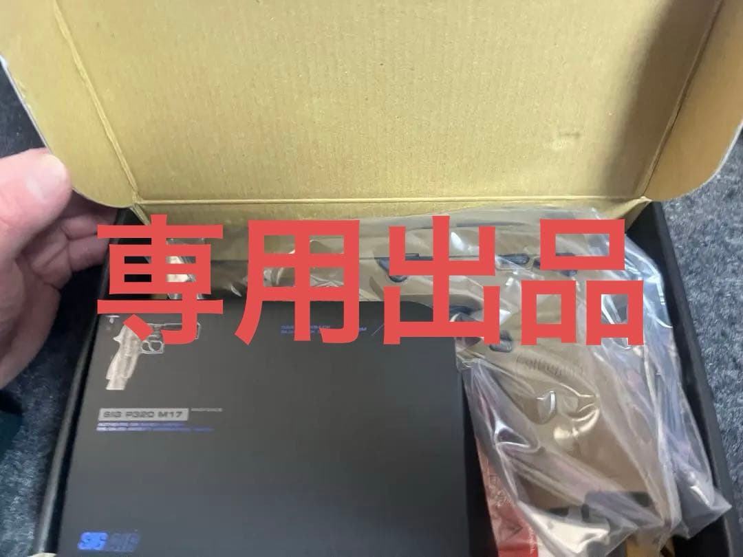 Arly1214 ガスハンドガン　SIG M17 タンカラー【ほぼ新品】
