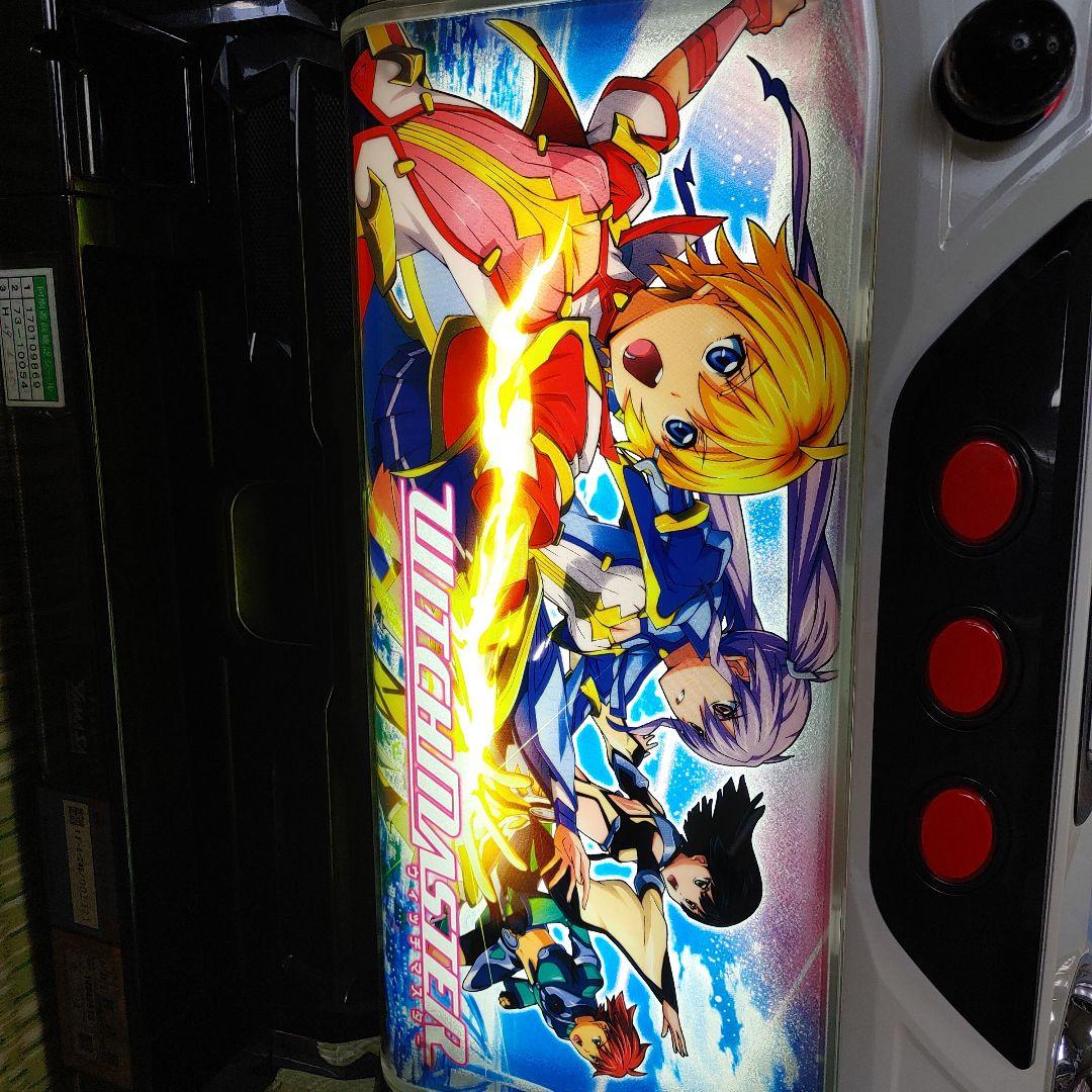 ウィッチマスター　実機　スロット