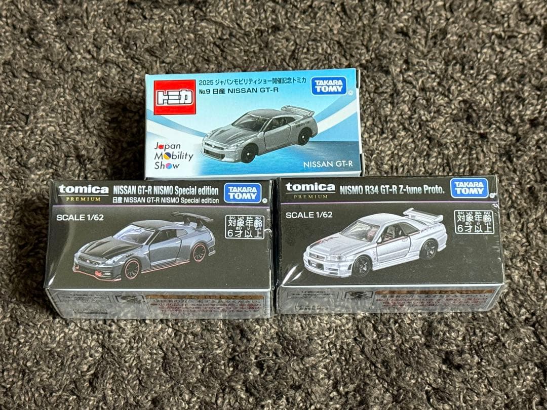 ジャパンモビリティショー2025 限定トミカ NISSAN GT-R 3点セット
