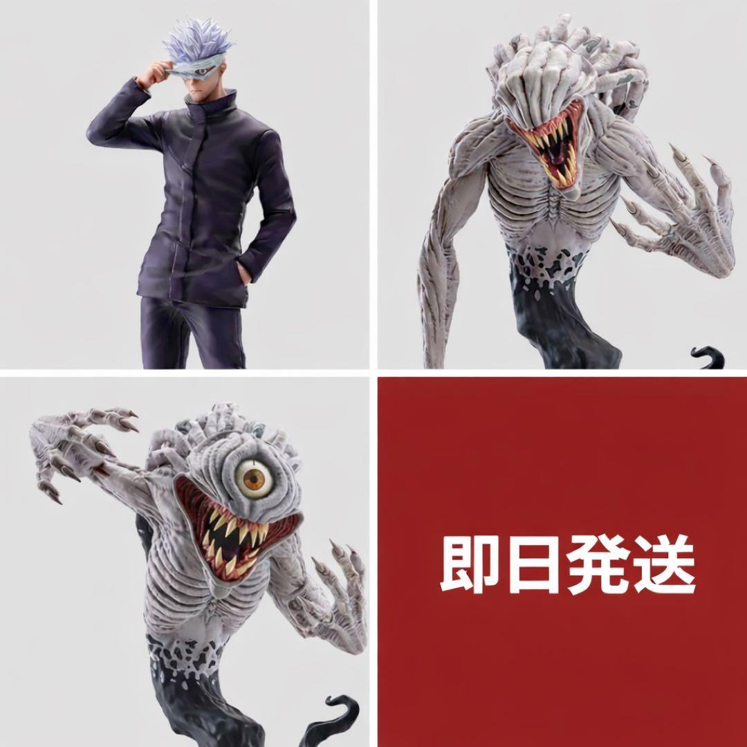 一番くじ 劇場版 呪術廻戦 ０ B賞 C賞 ラストワン賞 下位賞セット