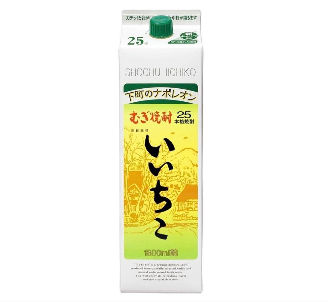 いいちこ 焼酎 1800ml 25% 6本(1ケース)