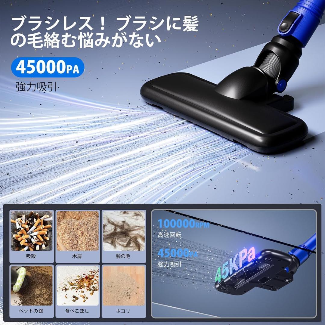 掃除機 コードレス 45000pa 超強力吸引 サイクロン 50分連続稼働