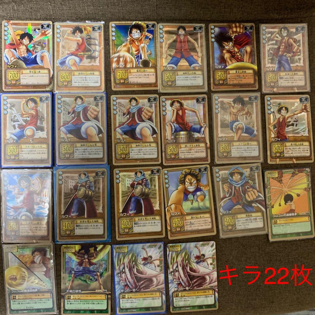 旧ワンピースカードゲーム　まとめ売り