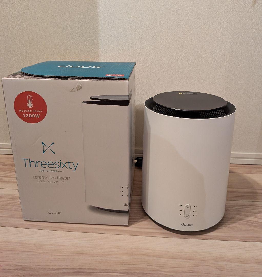 duux Threesixty 電気ヒーター 1200W