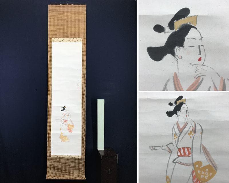 大林千萬樹/大林千万樹/美人羽つき図/美人画/掛軸/名家伝来/AC-554