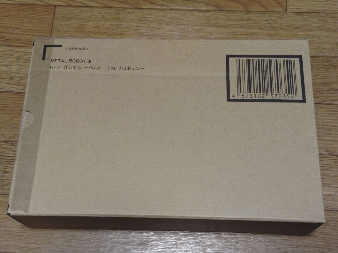 【訳あり】L ROBOT魂 Hi-νガンダム ベルトーチカ・チルドレン