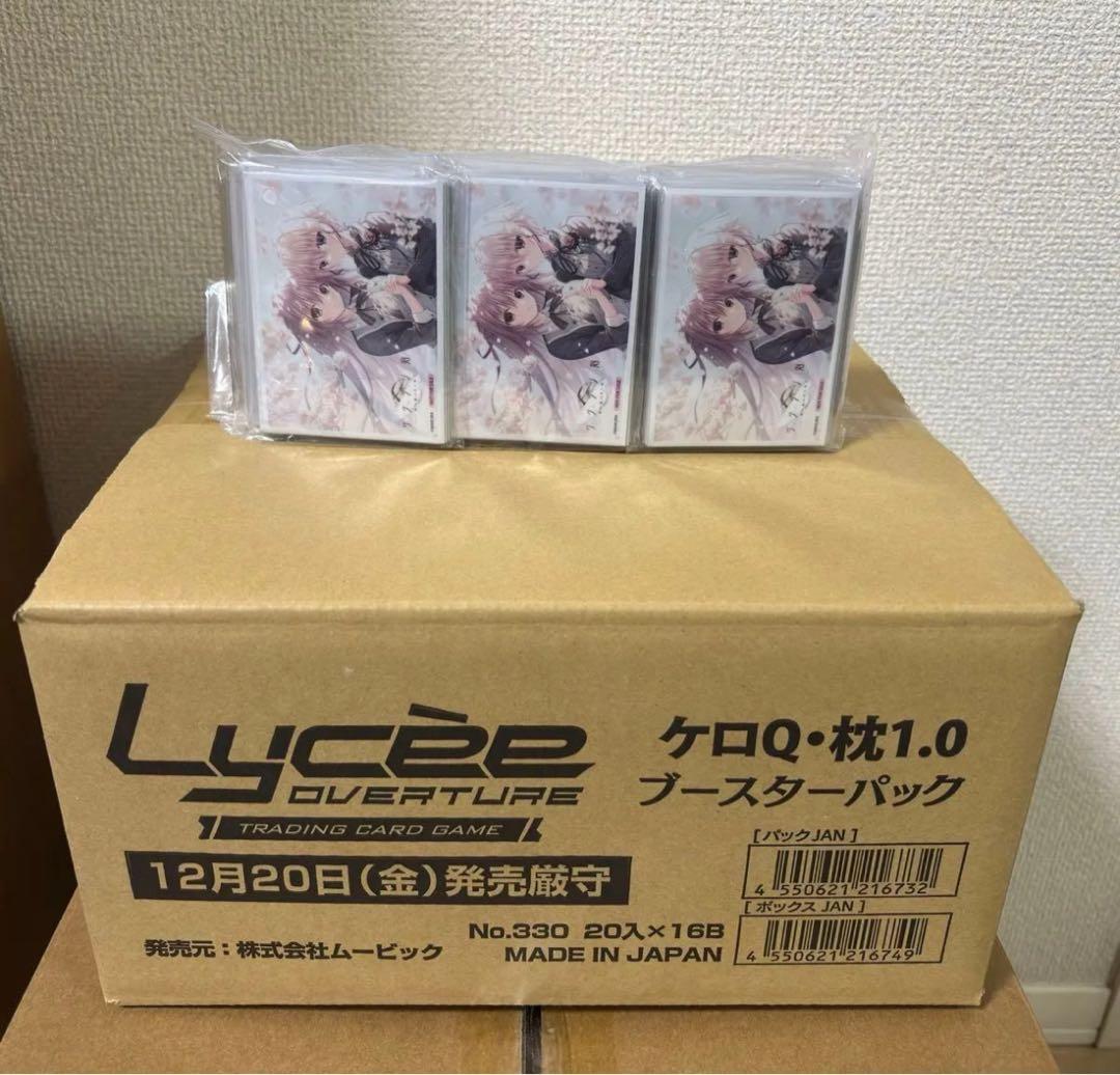 リセ オーバーチュア ケロQ・枕1.0 ブースターパック 1カートン 特典付き