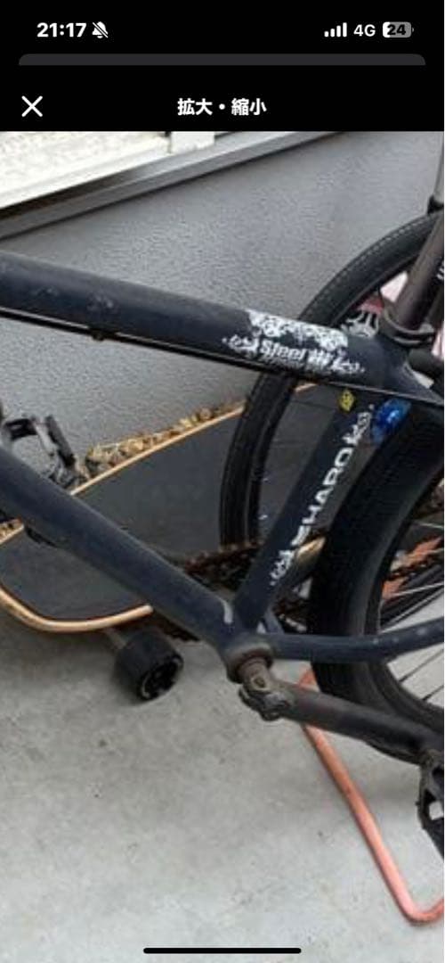 HARO STEEL RESERVE 1.1 ダートジャンプ