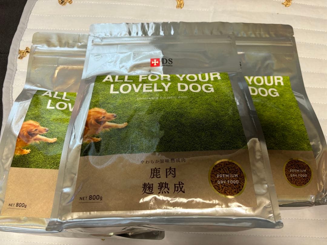 鹿肉　麹熟成　ドッグスタンス　３袋セット