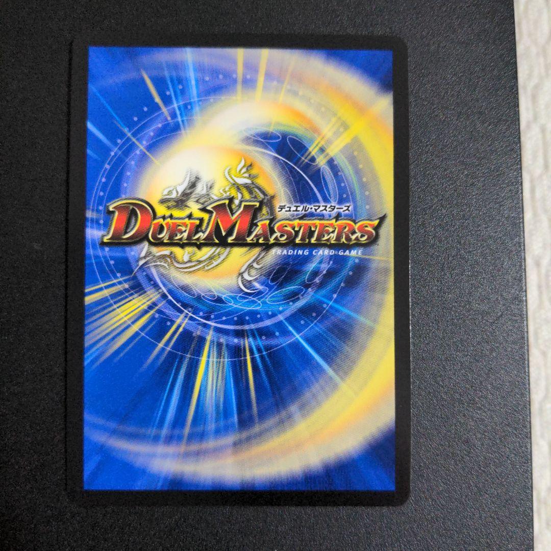 デュエルマスターズ 滝川るる＆ラフルル 閃光のヒロイン 漫画 シークレット