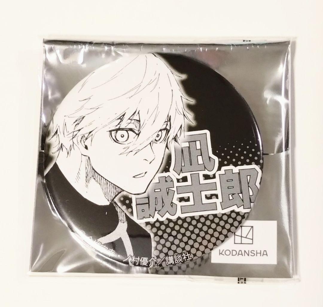 凪誠士郎 ブルーロック 缶バッジ コレクション アニメのヒロズ ネーム 原作