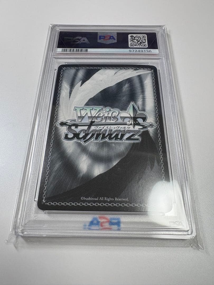 ヴァイスシュヴァルツ 死出の旅 RRR デアラ PSA10