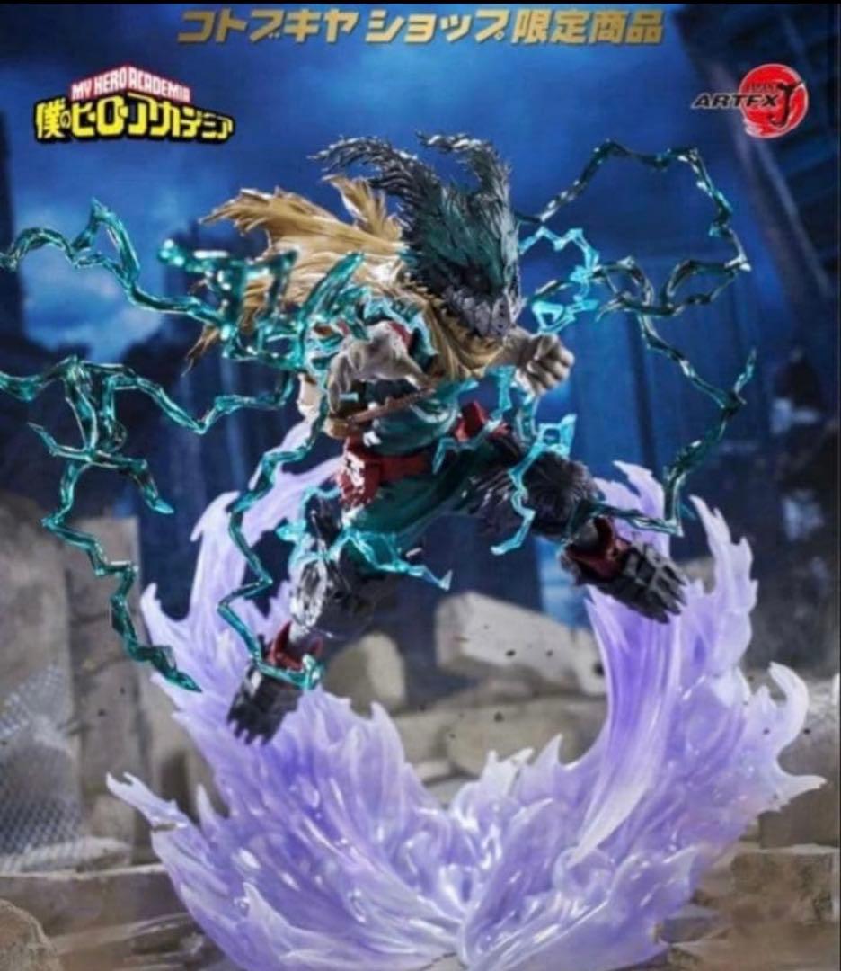 エコメルカリ便のみ　ARTFX J 緑谷　黒デク Ver. コトブキヤフィギュア