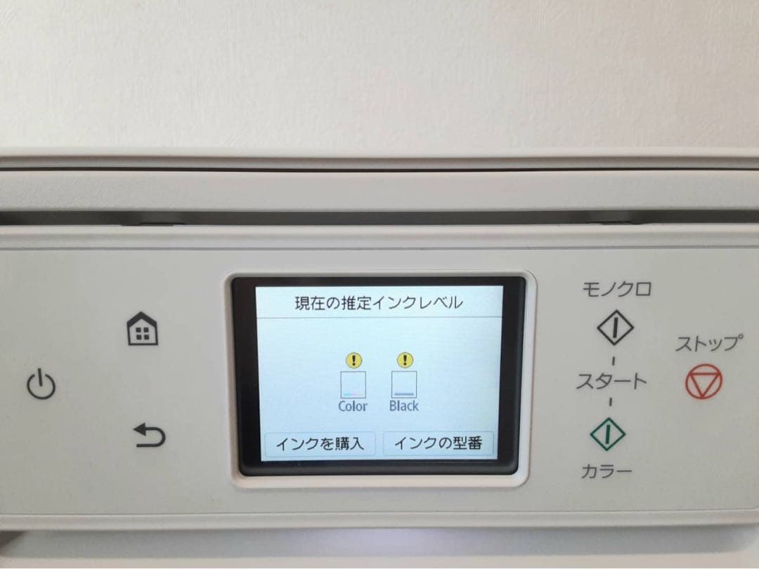 Canon PIXUS TS6630 ホワイト インクジェットプリンター