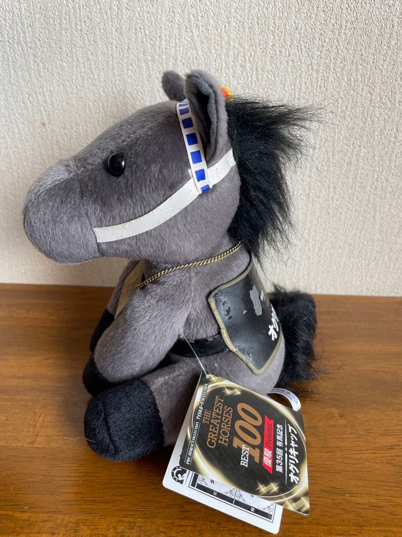 オグリキャップ ぬいぐるみ Mサイズ