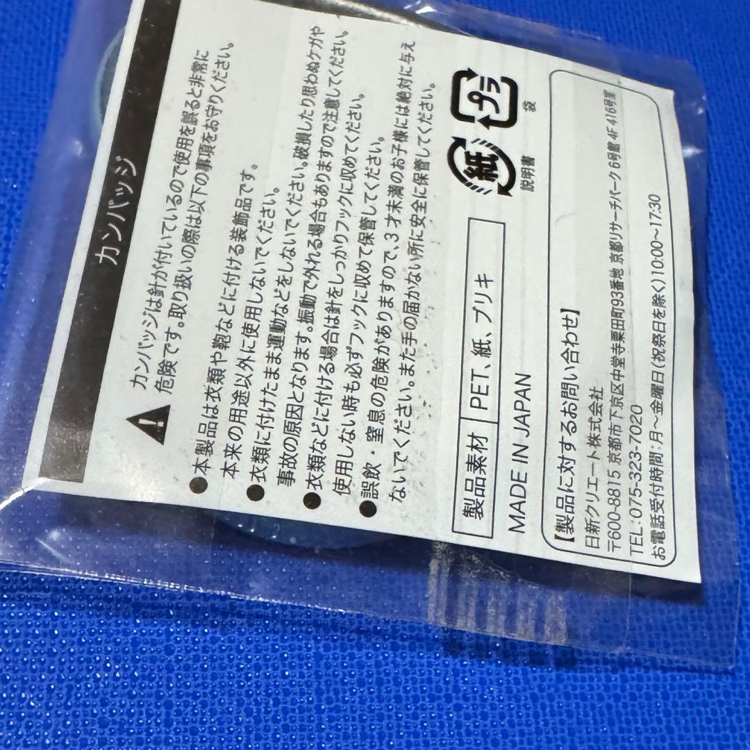 銀魂 柳生九兵衛 性転換編 男体化 女体化 缶バッジ