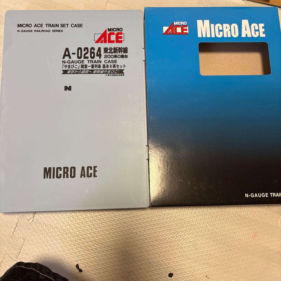 MICRO ACE A-0264 Nゲージ　やまびこ