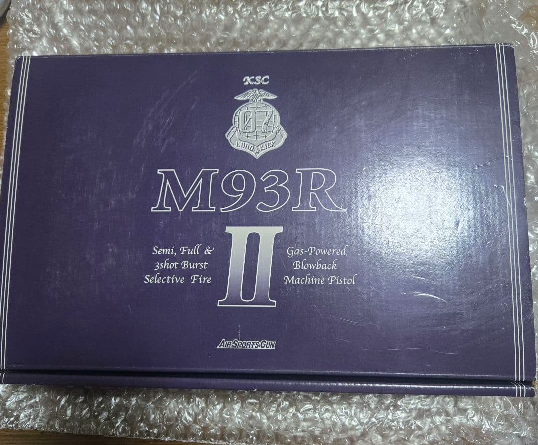 s*5様 KSC M93RⅡ HW 07HK