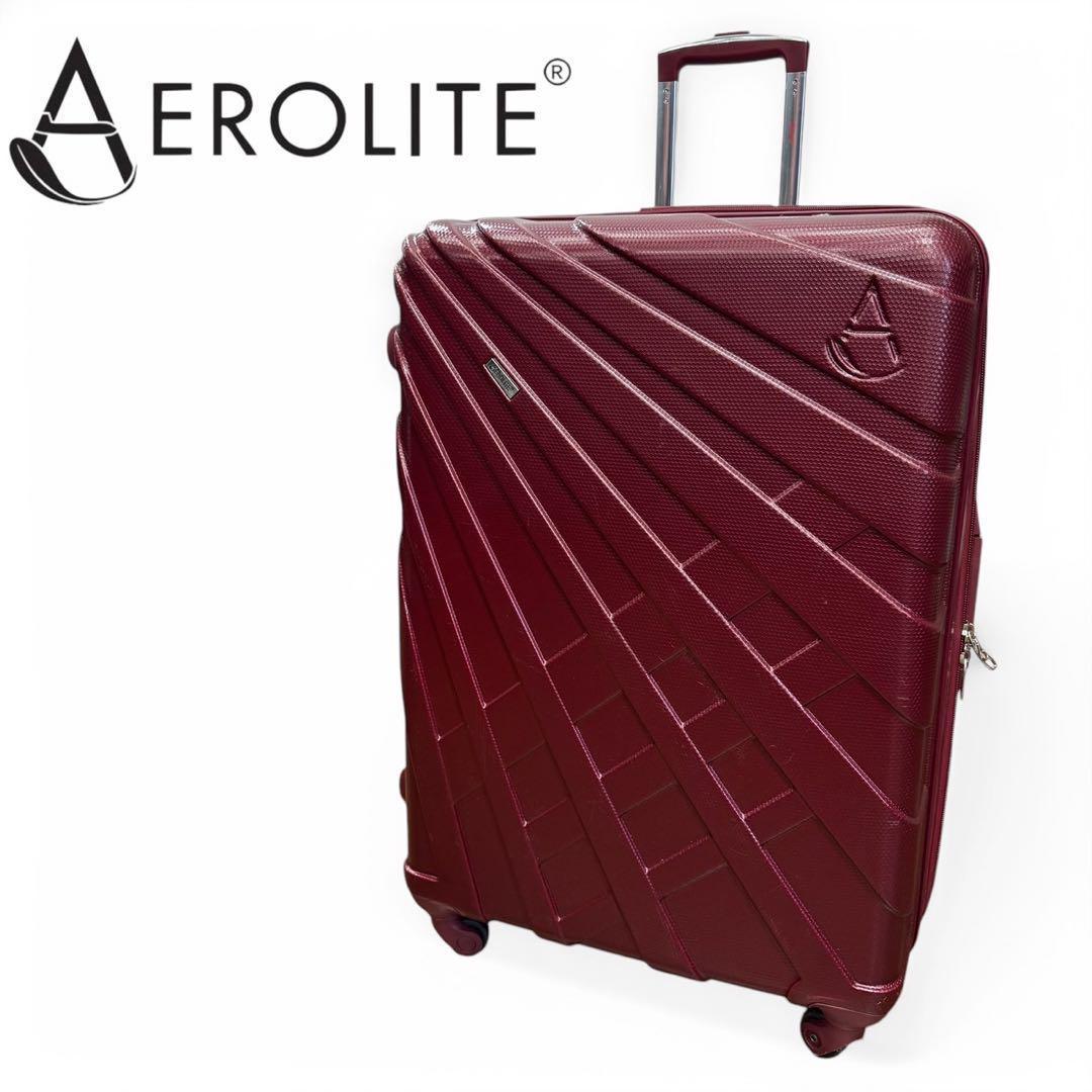Aerolite スーツケース 大型 エキスパンダブル ABS365 大容量