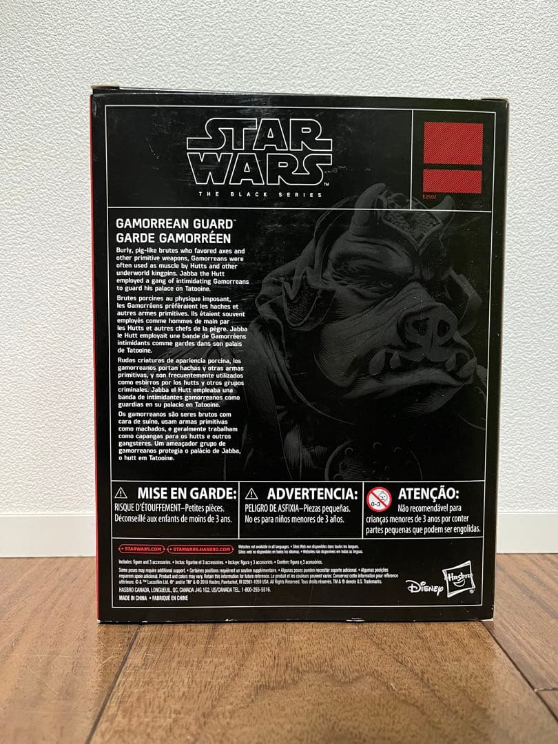 未開封　スターウォーズ　ブラックシリーズ　ガモーリアン　ガード