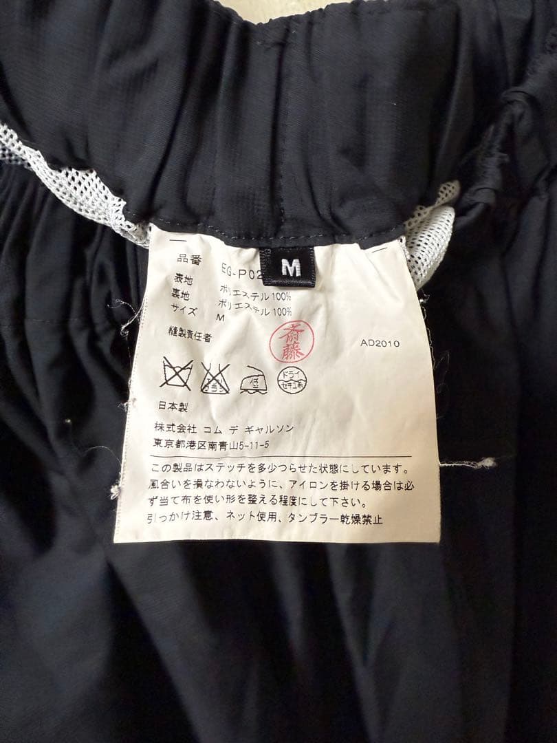 ganryu　ブラックネイビー　サルエルパンツ　ワイドパンツ