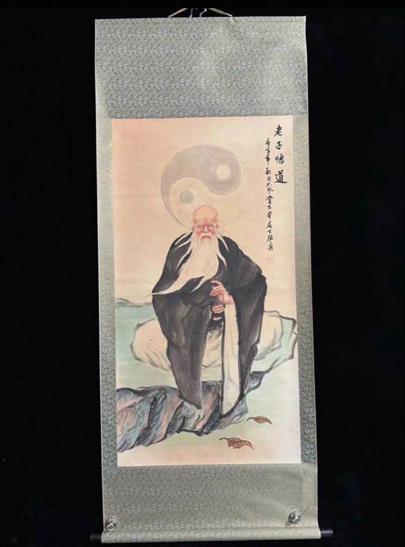 【中国字画】張大千《老子悟道》中堂 掛け軸 防偽仕様／客間・書斎・茶室向け