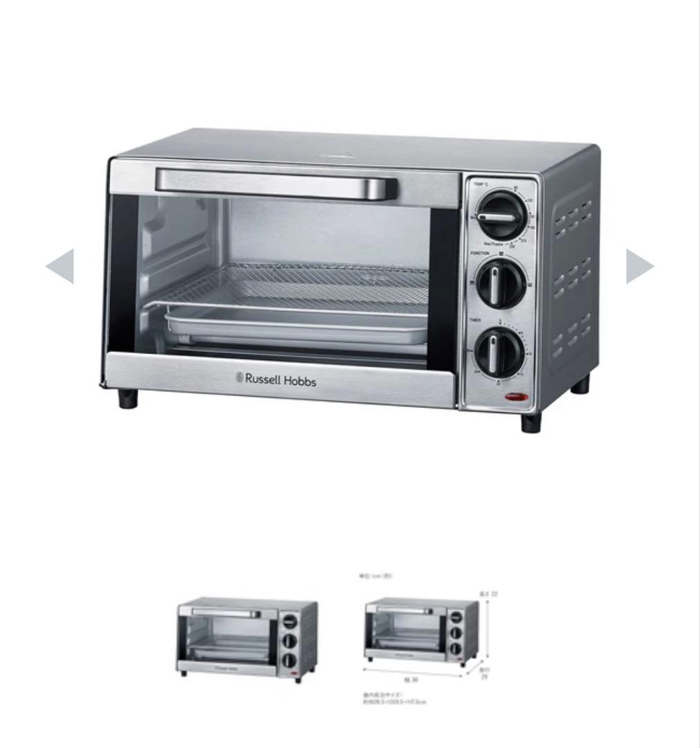 新品未使用Russell Hobbs ベーシックオーブントースター1000JP