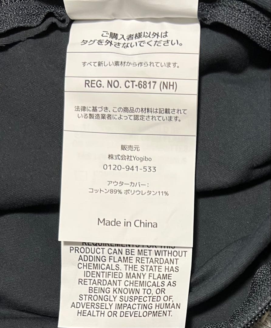 Yogibo Max Cover ヨギボー マックス 専用カバー ダークグレー