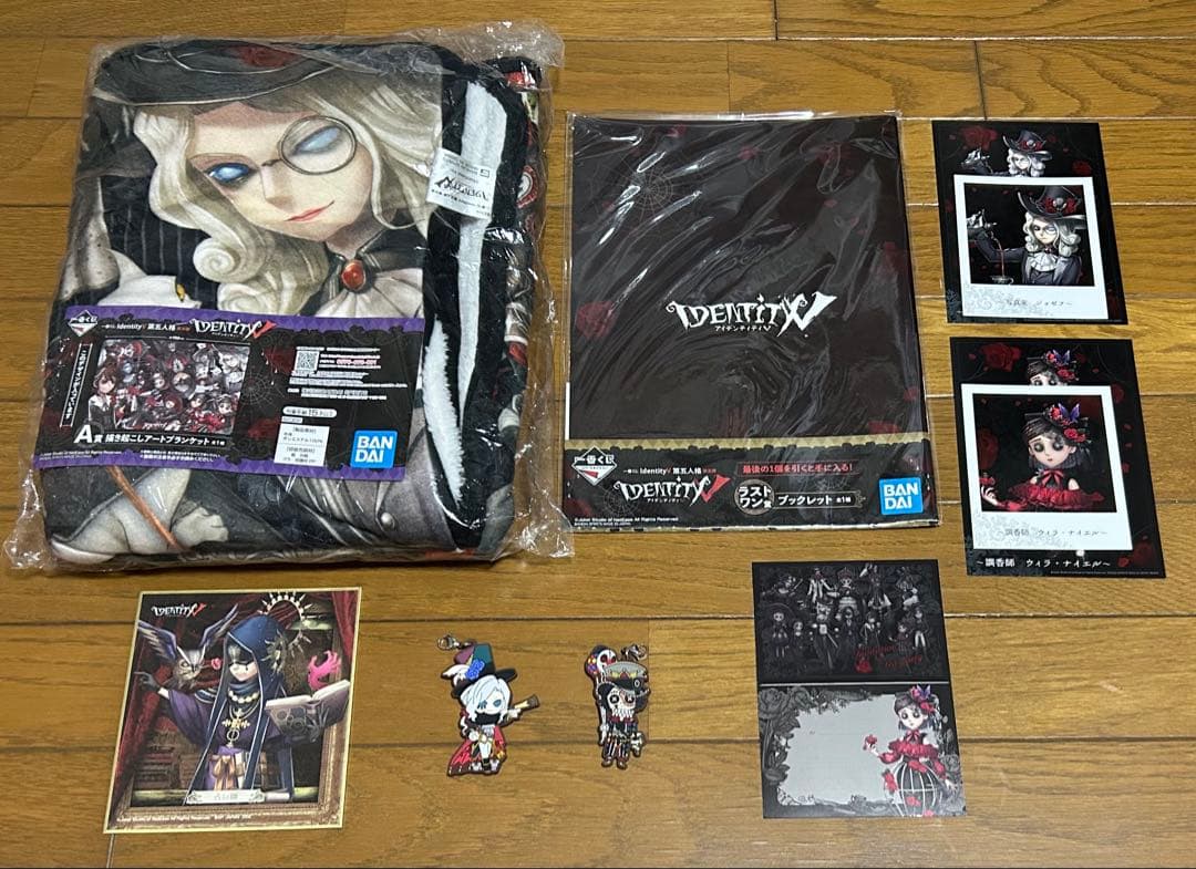 第五人格 IdentityV まとめ売り