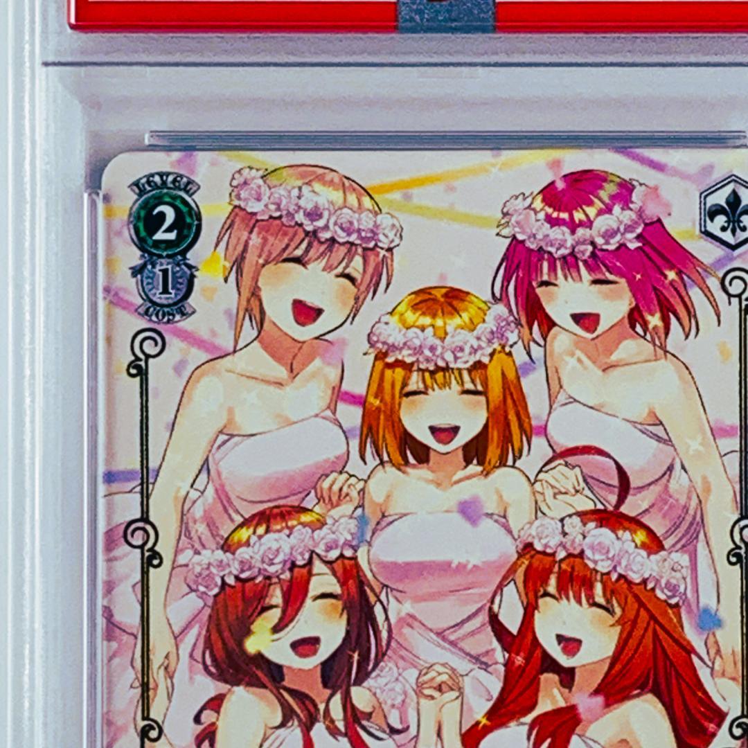 【PSA10】　5HY/W101-P01S　一生の絆