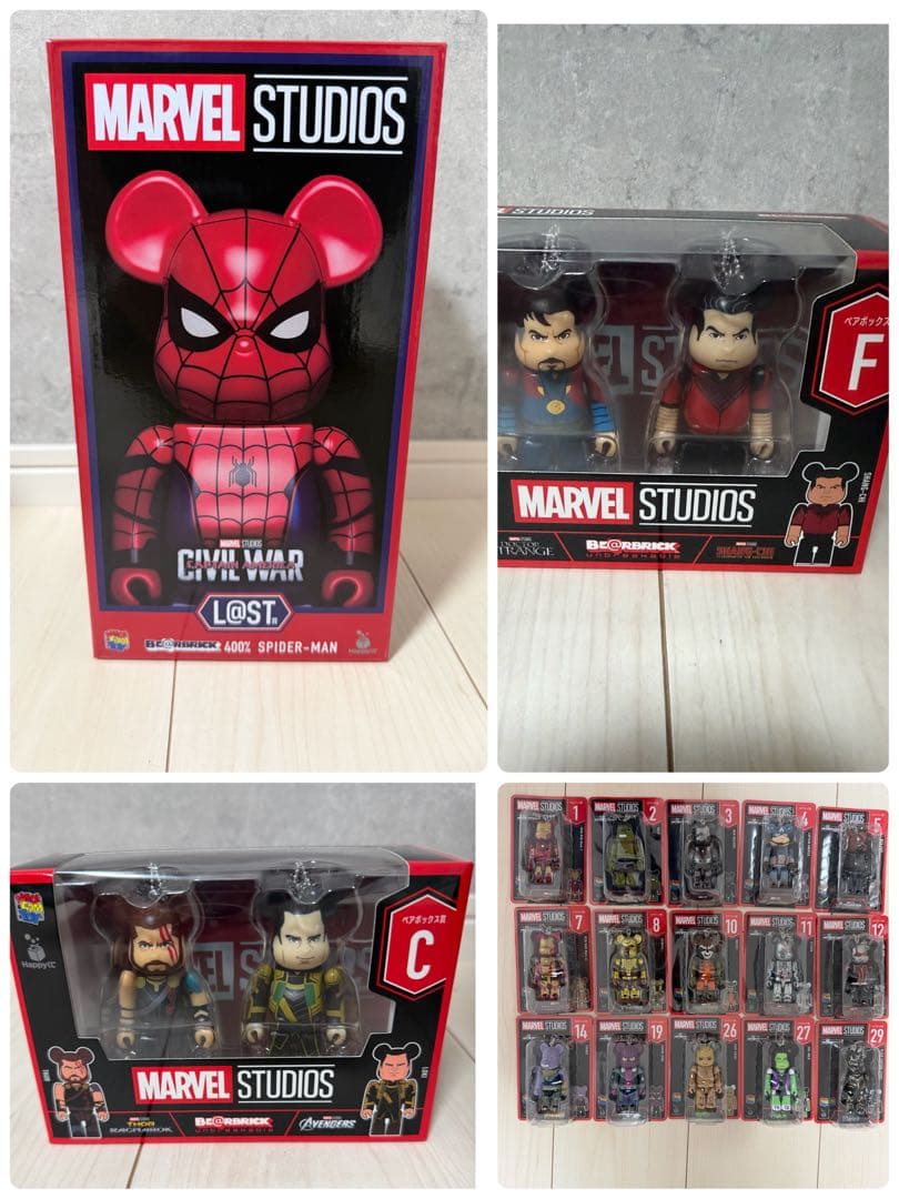 ベアブリック　スパイダーマン　ラストワン賞セット　ハッピーくじ　まとめ売り