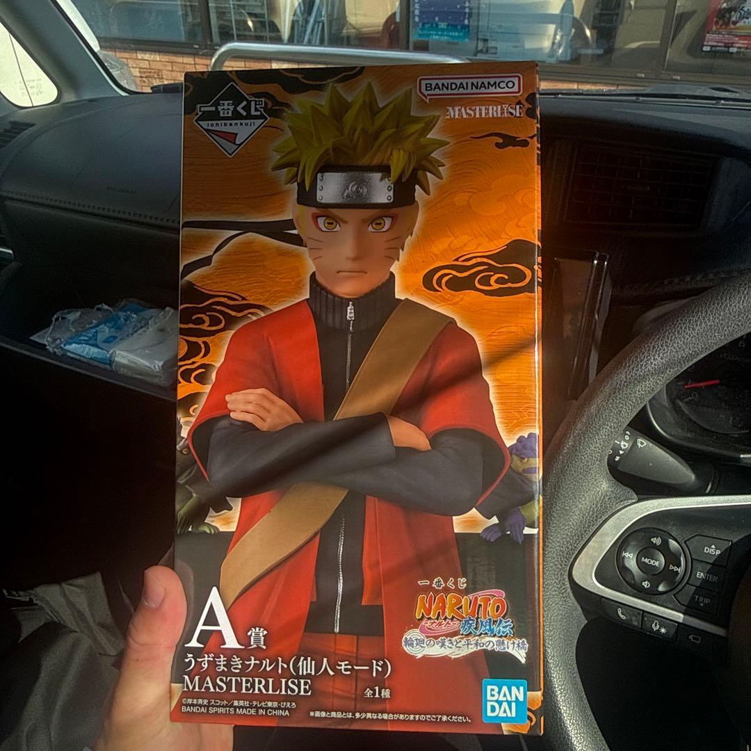 A賞 うずまきナルト(仙人モード) MASTERLISE
