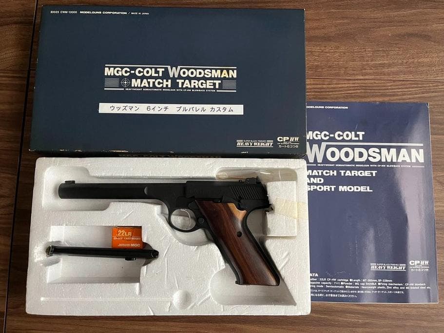 MGC-COLT WOODSMAN　６インチ　ブルバレルカスタム