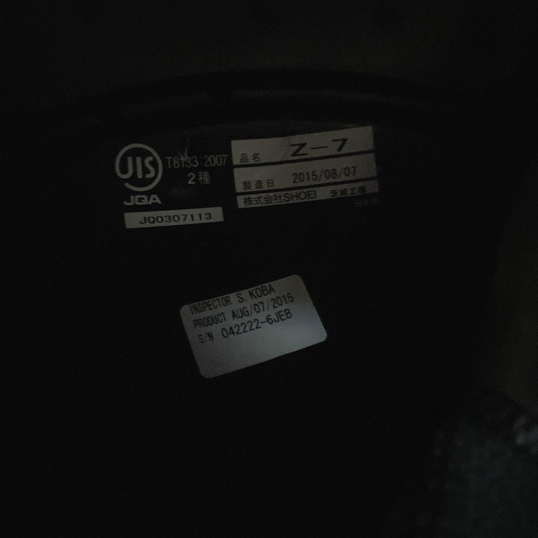 新品 SHOEI Z-7 マルケス3 MARQUEZ 3 XLサイズ